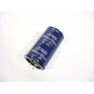 Capacitor 10000µF 100V for MPZ-350