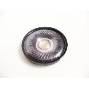 Spare-speaker for SHP-2000 MK 2