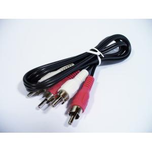 Connection-cable (Cinch) for BD-1350