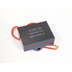 Capacitor 2.7µF 500V       for AC-300 DMX