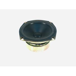 Woofer for C-50A