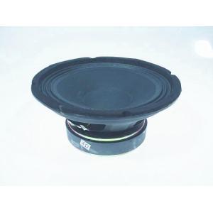 Woofer for KB-208A