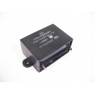 Capacitor 8µF 450VAC for FL-1200
